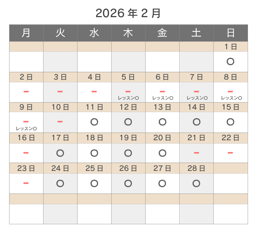 営業カレンダー