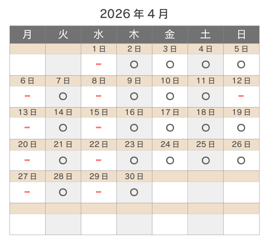 営業カレンダー