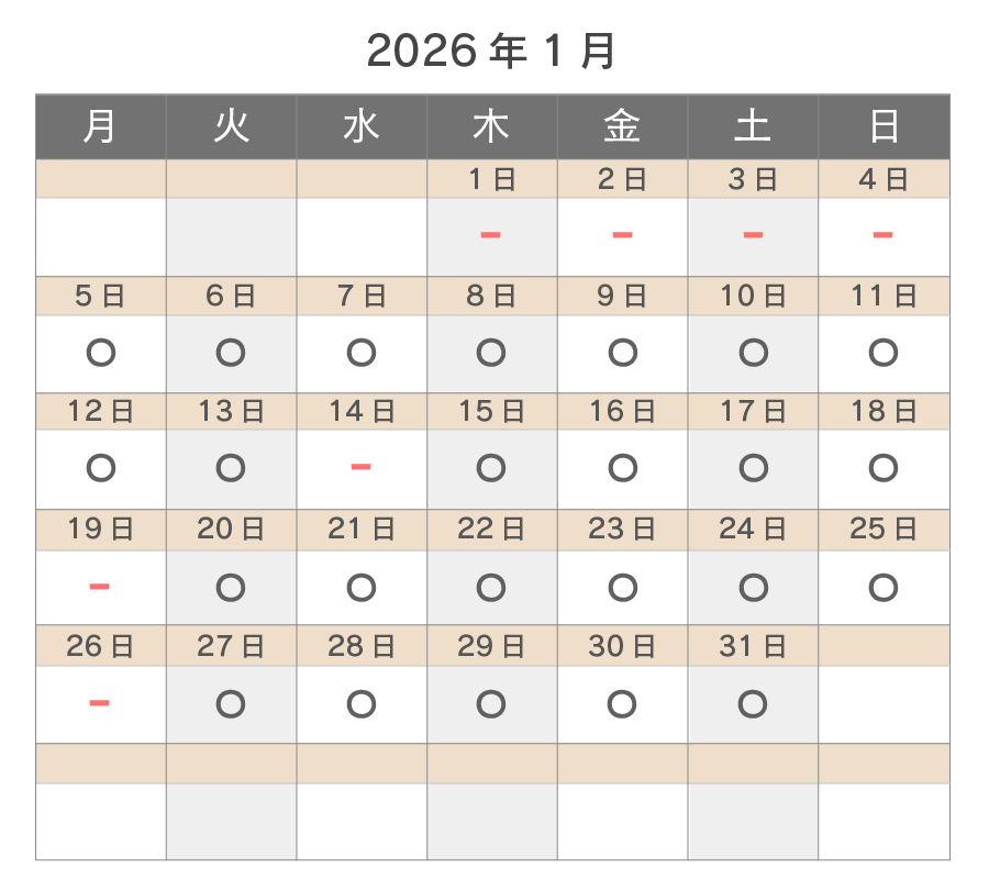営業カレンダー